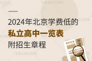 2024걱W(xu)M(fi)͵˽һ[³