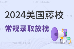 2024УҎ(gu)ȡŰH^m(x)I(lng)ܣ2kHW(xu)Уϰ!