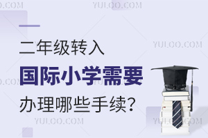 꼉(j)D(zhun)(gu)HСW(xu)ҪkЩm(x)