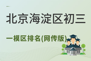 2024걱^(q)һģ^(q)(W(wng))Ѱl(f)?jn)?sh)Ό(yng)W(xu)УЩx