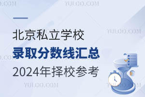 ˽W(xu)Уȡ?jn)?sh)R2024У