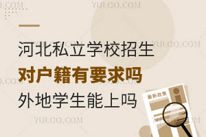 ӱ˽W(xu)У(du)(h)Ҫ᣿،W(xu)φ
