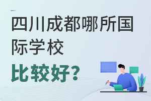 ĴɶHW(xu)У^ã