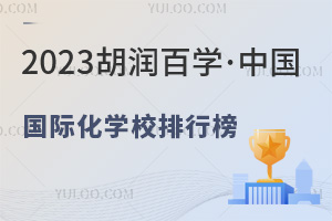 2023ٌW(xu)ЇHW(xu)Уаذl(f)!