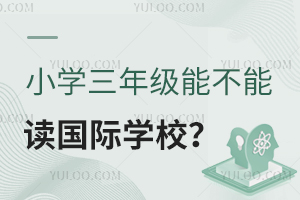СW(xu)꼉(j)ܲx(gu)HW(xu)У