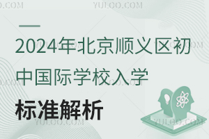 2024걱x^(q)Ї(gu)HW(xu)УW(xu)(bio)(zhn)