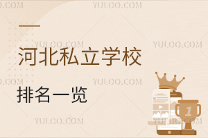 2024-2025W(xu)ӱ˽W(xu)Уһ[(ڱ)