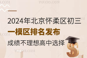 2024걱^(q)һģ^(q)l(f)ɿЩпϣ
