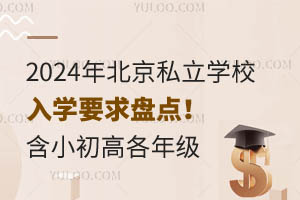 2024걱˽WУWҪPcС߸꼉