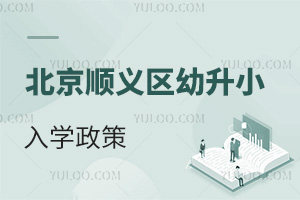 2024걱x^(q)СW(xu)Ѱl(f)ͬx^(q)(gu)HСW(xu)W(xu)