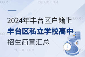 2024S_^(q)S_^(q)˽W(xu)УR
