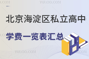 2025걱^(q)˽ЌW(xu)M(fi)һ[RW(xu)УB
