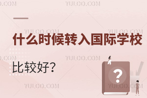 ʲôr(sh)D(zhun)(gu)HW(xu)У^СW(xu)꼉(j)D(zhun)Æ᣿