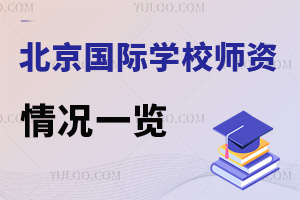 HW(xu)УYrһ[P(gun)עW(xu)УYٿ!