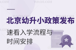 2024걱С߰l(f)ٿW(xu)cr(sh)g