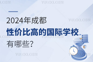 2024ɶԃr(ji)ȸߵćHW(xu)УЩ