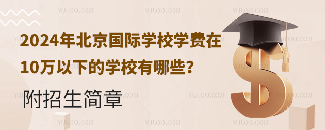 2024걱HW(xu)УW(xu)M(fi)10fµČW(xu)УЩ(jin)