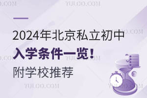 2024걱˽Wlһ[WУ]