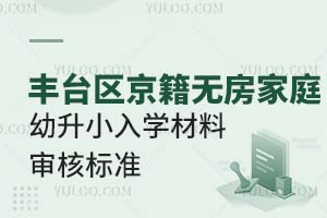 S_(ti)^(q)2024꾩o(w)ͥСW(xu)ό˘(bio)(zhn)