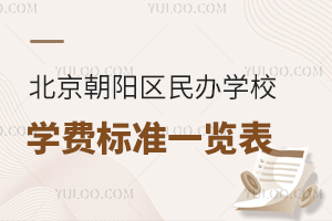 2025-2026W(xu)걱(yng)^(q)kW(xu)УW(xu)M(fi)(bio)(zhn)һ[R(jin)