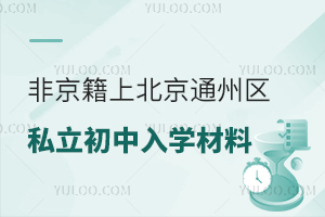 Ǿϱͨ݅^(q)˽W(xu)υR