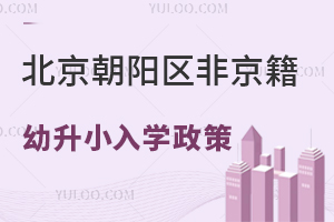 2025걱ꖅ^(q)ǾСW(xu)߱Pcό˘(bio)(zhn)