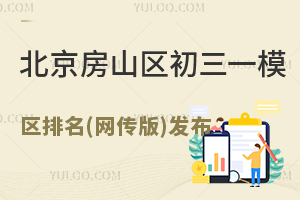 2024걱ɽ^(q)һģ^(q)(W(wng))Ѱl(f)?jn)?sh)Ό(yng)W(xu)Уx