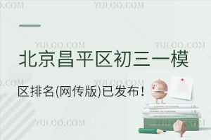 2024걱ƽ^(q)һģ^(q)(W(wng))Ѱl(f)?jn)?sh)Ό(yng)W(xu)УЩx
