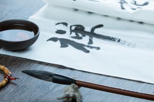 浙江書(shū)法學(xué)專業(yè)的學(xué)校有哪些？