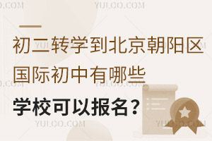 D(zhun)W(xu)ꖅ^(q)(gu)HЩW(xu)УԈ(bo)