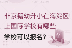 ǾСں^(q)χHW(xu)УЩW(xu)Ԉ