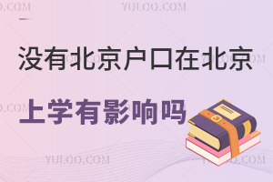 ]бڱόW(xu)Ӱ푆(]БڱόW(xu))