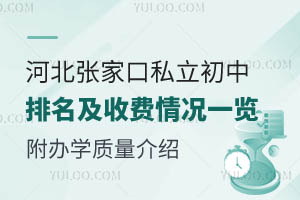 ӱҿ˽ЌW(xu)УM(fi)rһ[kW(xu)|(zh)B