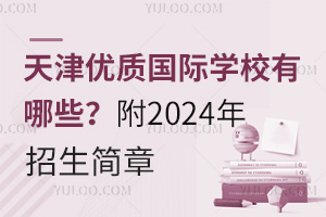 (yu)|(zh)HW(xu)УЩ2024
