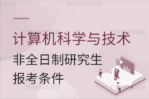 ӋC(j)ƌW(xu)cg(sh)ȫо󿼗lR