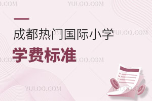 2024ɶTHСW(xu)W(xu)M(fi)(bio)(zhn)