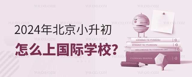 2024걱СôχHW(xu)У.jpg