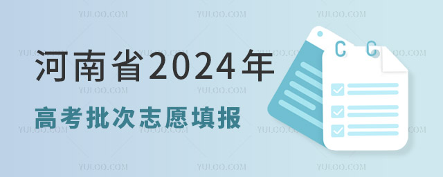 ʡ2024߿־Ը(bo)r(sh)g