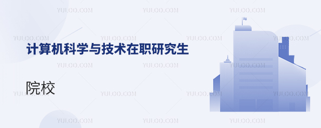 ӋCƌW(xu)cg(sh)оԺУ