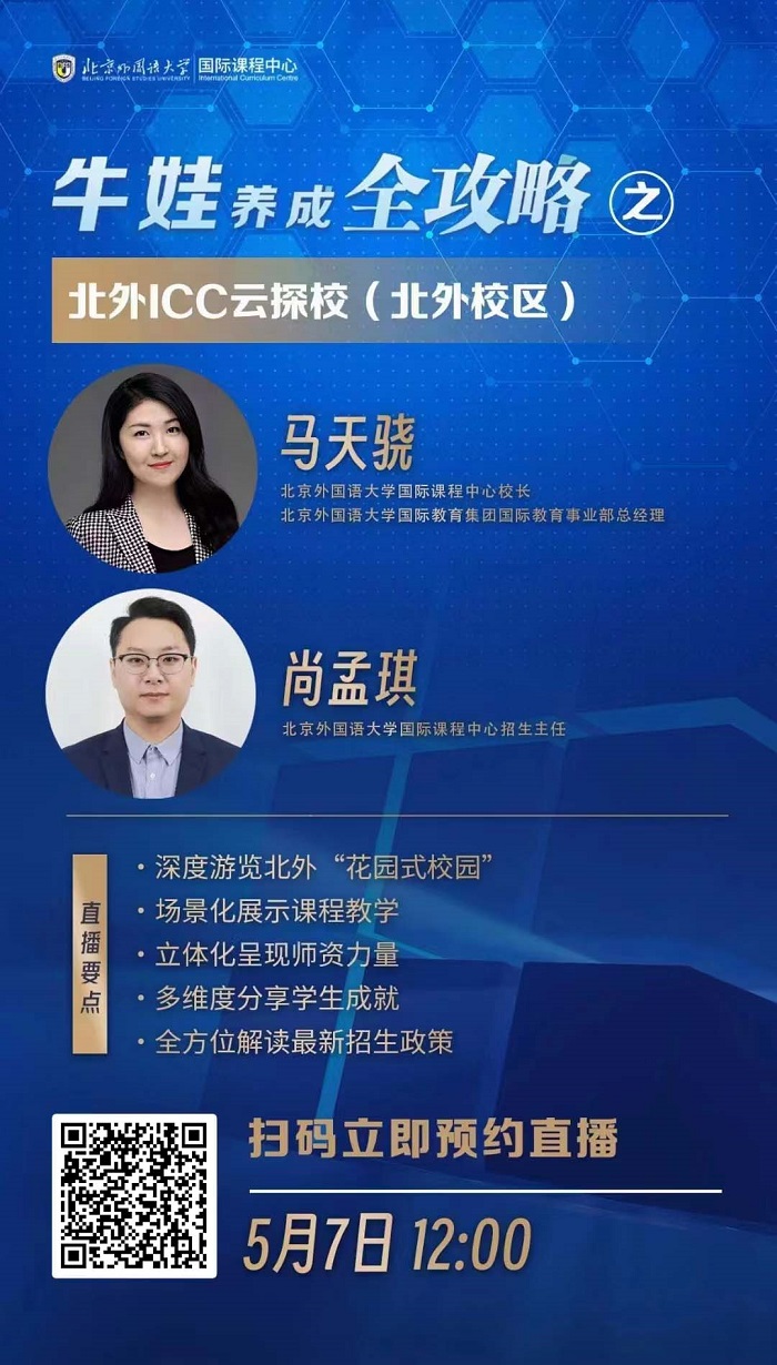 ZW(xu)Hn̽У