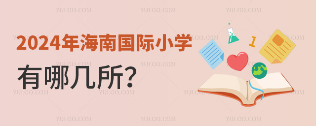 2024꺣χ(gu)HСW(xu)Ď