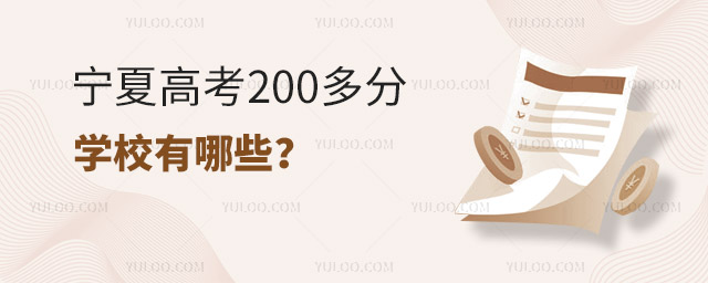 ĸ߿200֌WУЩ