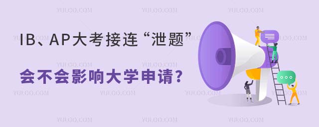 2024IBAP󿼽Bй}¼(hu)(hu)Ӱ푴W(xu)Ո(qng)