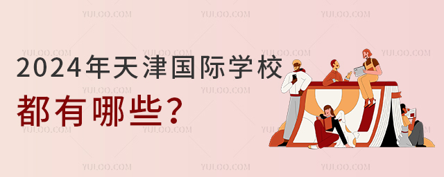 2024HW(xu)УЩ