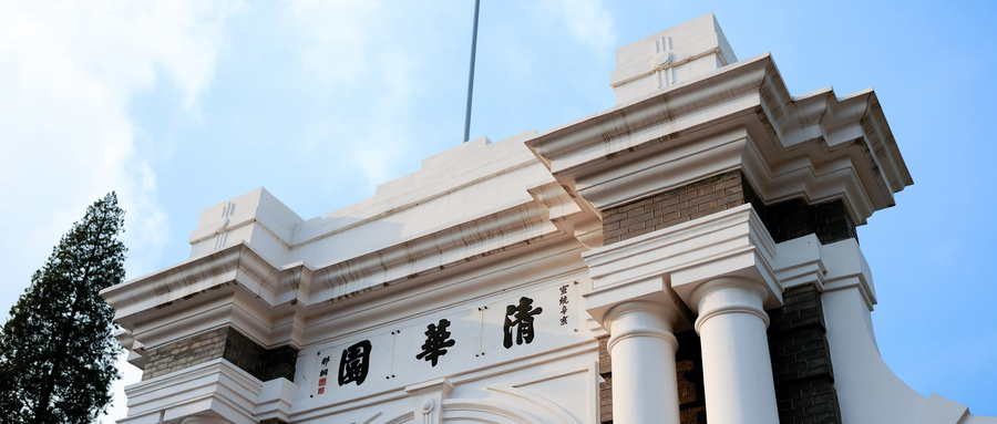 2024(bo)ɽſ˴W(xu)Ͷٷȡ?jn)?sh)