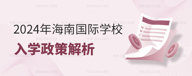 2024꺣χ(gu)HW(xu)УW(xu)߽
