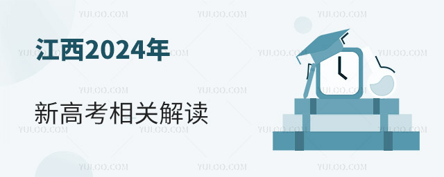 2024ꌢӭ״¸߿P(gun)x(li)
