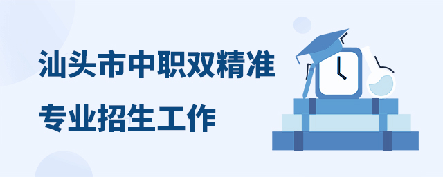 2024^W(xu)p(zhn)I(y)֪ͨ