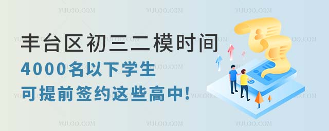2024걱S_^(q)ģrgѶ4000W(xu)ǰs@Щ!