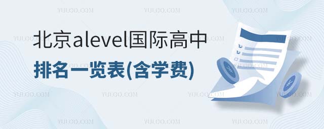 2024걱alevelHһ[(W(xu)M)